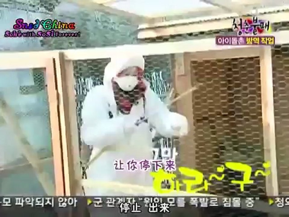 【中字】100326 第23回 青春不Bye 5_6(360p_H.264-AAC)
