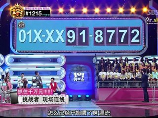 [中字]120415 KBS2 男人的資格溫流泰民cut