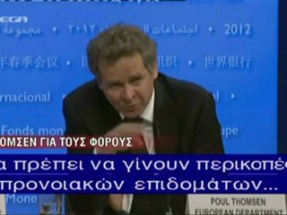 Έξωθεν πιέσεις για τις εκλογές στην Ελλάδα