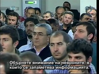 Словното богатство на Корана