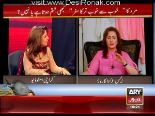 Sar-e-Aam - 21st April 2012 part 2