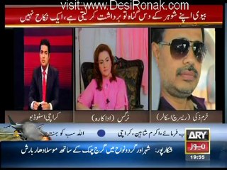 Sar-e-Aam - 21st April 2012 part 4