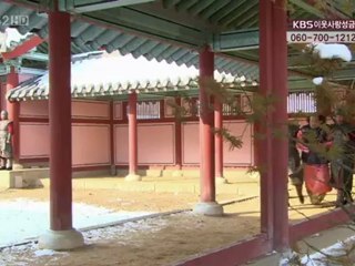 kingdom_of_the_winds_-_28_part_2