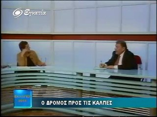 Εκλογές 2012 20-04-12 ΘΑΝΑΣΗΣ ΠΑΠΑΓΕΩΡΓΙΟΥ