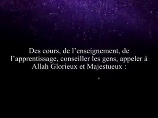 Shaykh Mohamed Al imam. Réforme ton coeur !