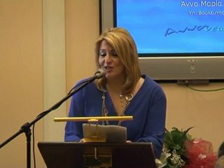 Άννα Μαρία Νταϊλάκη: Έναρξη προεκλογικού Αγώνα