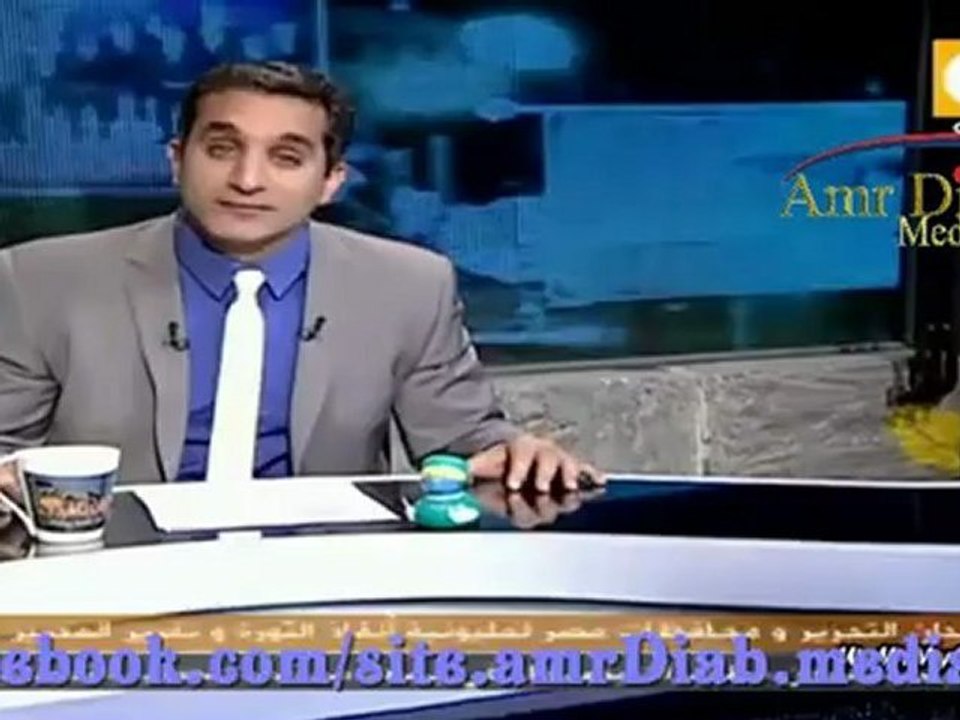 عمرو دياب فى حلقة برنامج البرنامج مع باسم يوسف مصطفى بكرى بكرى مان بتاريخ 20/4/2012 حلقة مسخرة