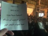 فري برس ريف دمشق يبرود  مظاهرة مسائية وفاءً لأرواح الشهداء21 4 2012 Damascus