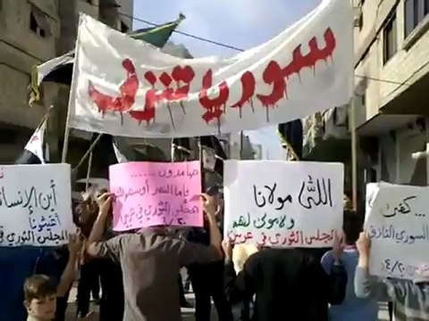 فري برس ريف دمشق عربين مظاهرة صباحية تنادي بإسقاط النظام جمعة سننتصر و سيهزم الأسد 20 4 2012 ج1 Damascus