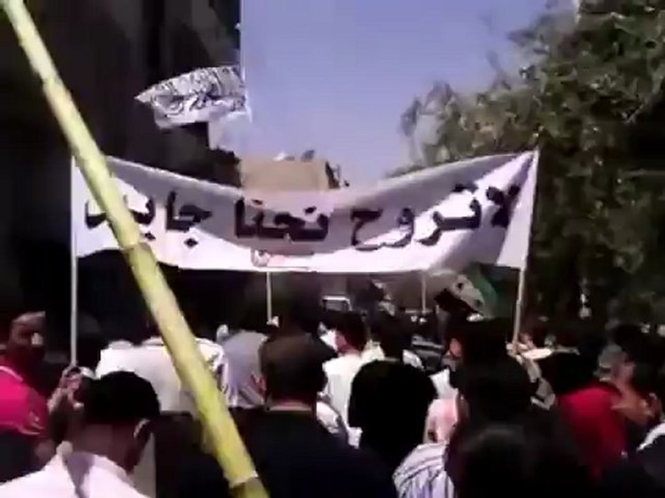 فري برس ريف دمشق دومامظاهرة مسجد البغدادي رغم تواجد الأمن دقة جيدة 20 4 2012 Damascus