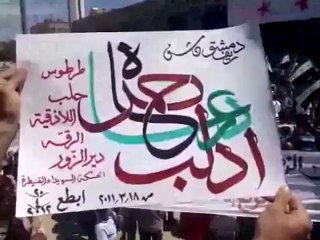 فري برس درعاابطع جمعة سننتصر ويهزم الأسد 20 4 2012 Daraa