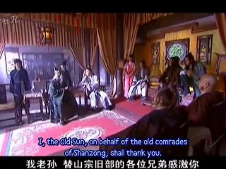 Sword Stained with Royal Blood - 18