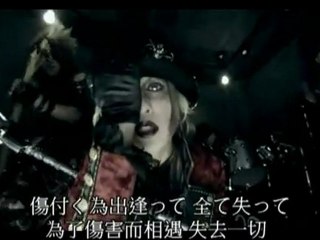 ネガ - Haunted Jealousy (日/繁中字幕)