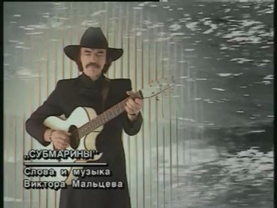 Михаил Боярский - Субмарины