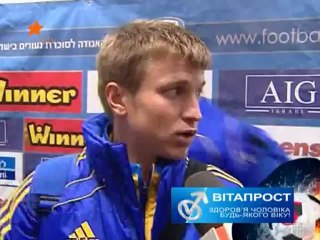 Футбольне відео на sportua.at.ua