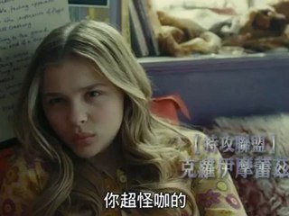 Dark Shadows New TV Spot