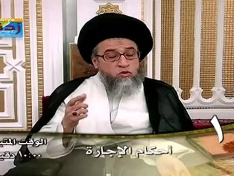 باب الاجارة - 1 - سيد صباح شبر - دروس فقهية - قناة المعارف الفضائية برنامج ليتفقهوا في الدين