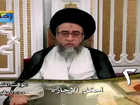 باب الاجارة - 2 - سيد صباح شبر - دروس فقهية - قناة المعارف الفضائية برنامج ليتفقهوا في الدين