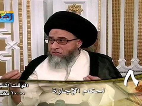 باب الاجارة - 8 - سيد صباح شبر - دروس فقهية - قناة المعارف الفضائية برنامج ليتفقهوا في الدين