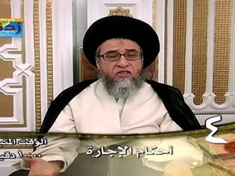 باب الاجارة - 4 - سيد صباح شبر - دروس فقهية - قناة المعارف الفضائية برنامج ليتفقهوا في الدين