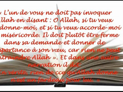Dire inshaa Allah lors d'une invocation - cheikh abdel aziz aali cheikh