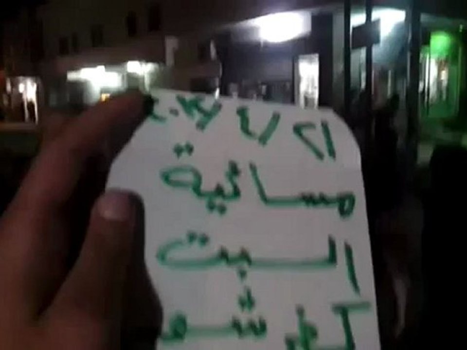 فري برس درعا كفر شمس مسائية نصرة للمدن المحاصرة 21 4 2012 Daraa