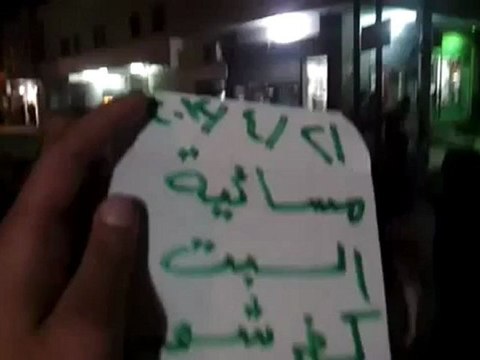 فري برس درعا كفر شمس مسائية نصرة للمدن المحاصرة 21 4 2012 Daraa