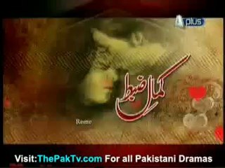 Kamal e Zabat By A-Plus - 22nd April 2012 - Part 3/4