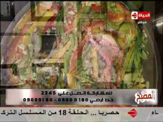 الشيف يسري خميس سمك ماكريل تايلاندي