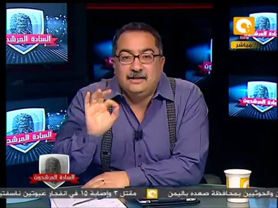 السادة المرشحون: حصانة خيرت الشاطر والإخوان
