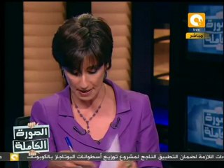 الصورة الكاملة: الجدل حول تأسيسية الدستور وقانون العزل