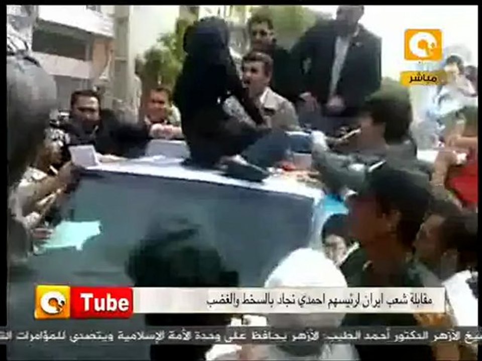 أون تيوب: ضد أحمدي نجاد