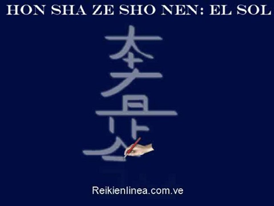 honshazeshonen1