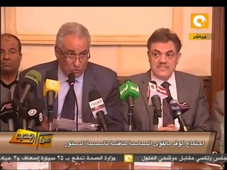 من جديد: الجبهة الوطنية تدعو لمليونية تقرير المصير