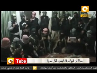 أون تيوب: رسالة من كتيبة شرفاء البحرين