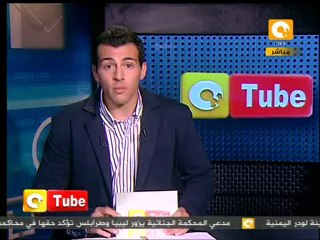 أون تيوب: إصلاحات بشار