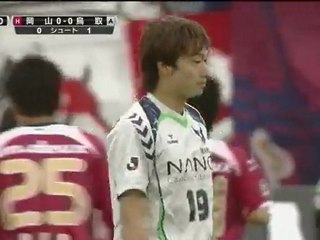 「陰陽ダービー」　ガイナーレが岡山と対戦