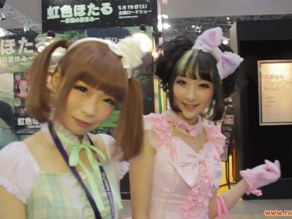 Tokyo International Anime Fair 2012 part2/3