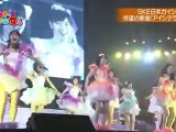 SKE48 - Aishiteraburu! (SKE48 no Sekai Seifuku Joshi 120418)
