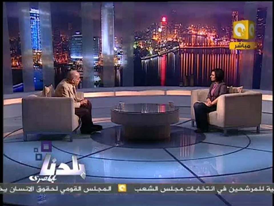 بلدنا: د. يحيى الرخاوي - ازاي نقضي أجازة سعيدة 2/2