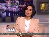 بلدنا: اللجنة العليا لزراعة الأعضاء - دورها ايه؟ 3/3