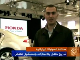 شركة تويوتا تاريخ حافل بالانجازات..ومستقبل غامض