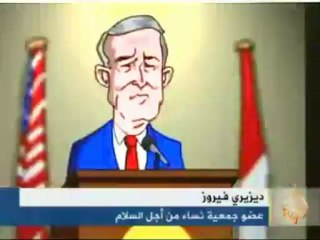 بوش والحذاء.. مادة خصبة للبرامج الكوميدية