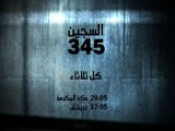 4 برومو السجين  345