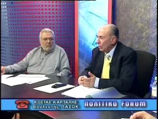 ΠΟΛΙΤΙΚΟ FORUM 05/02/2012