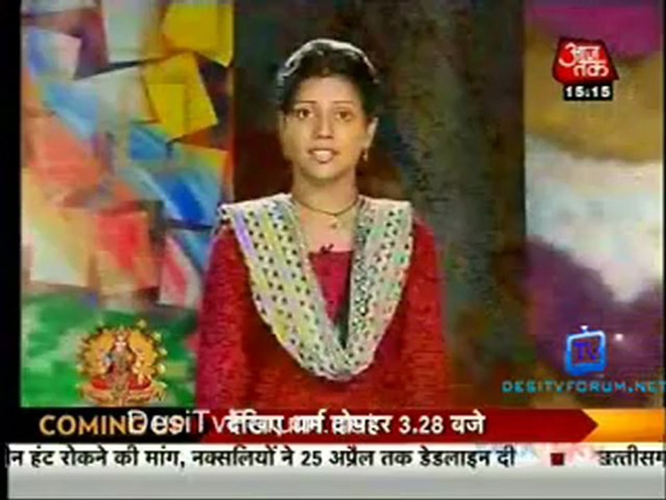 Saas Bahu Aur Betiyan [Aaj Tak] - 23rd April 2012 Part3