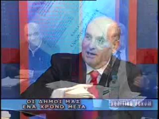 ΠΟΛΙΤΙΚΟ FORUM 13/02/2012