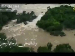 سورة الحاقة الآيات من 1 إلى 18الشيخ المحيسني