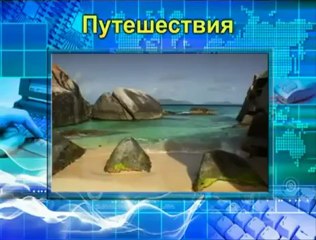 Стратегия победителя.