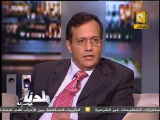 بلدنا بالمصري: حكومة ظل الوفد 3/3